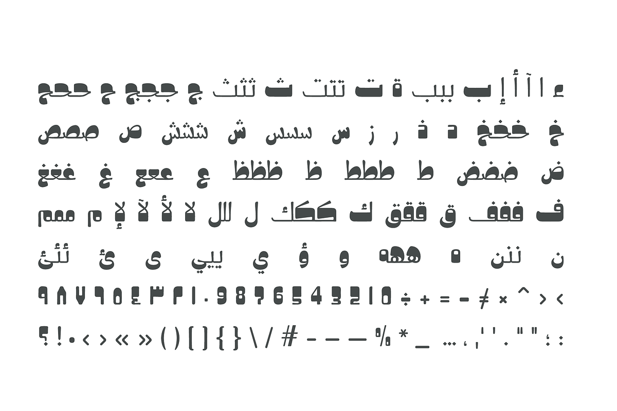 Hekayat - Arabic Font, a Font by Mostafa El Abasiry (Photo 8 of 11)