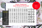 Classical Windows Bundles, a Decorative Illustration by bungamustia (Thumbnail 1 of 2)