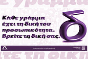 Aukim II Condensed, a Sans Serif Font by Aukimvisuel (Thumbnail 11 of 15)