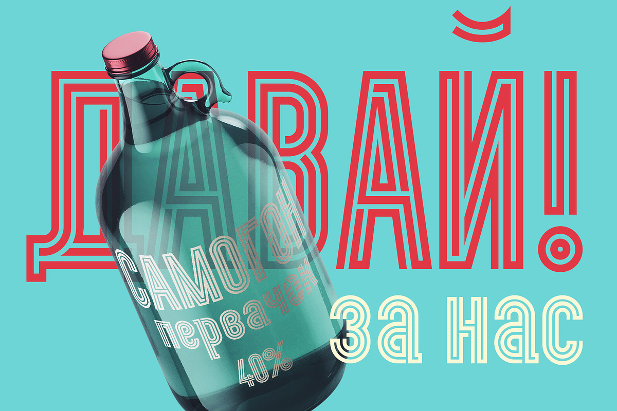 Chokana - new retro font, a Sans Serif Font by NREY (Photo 8 of 8)