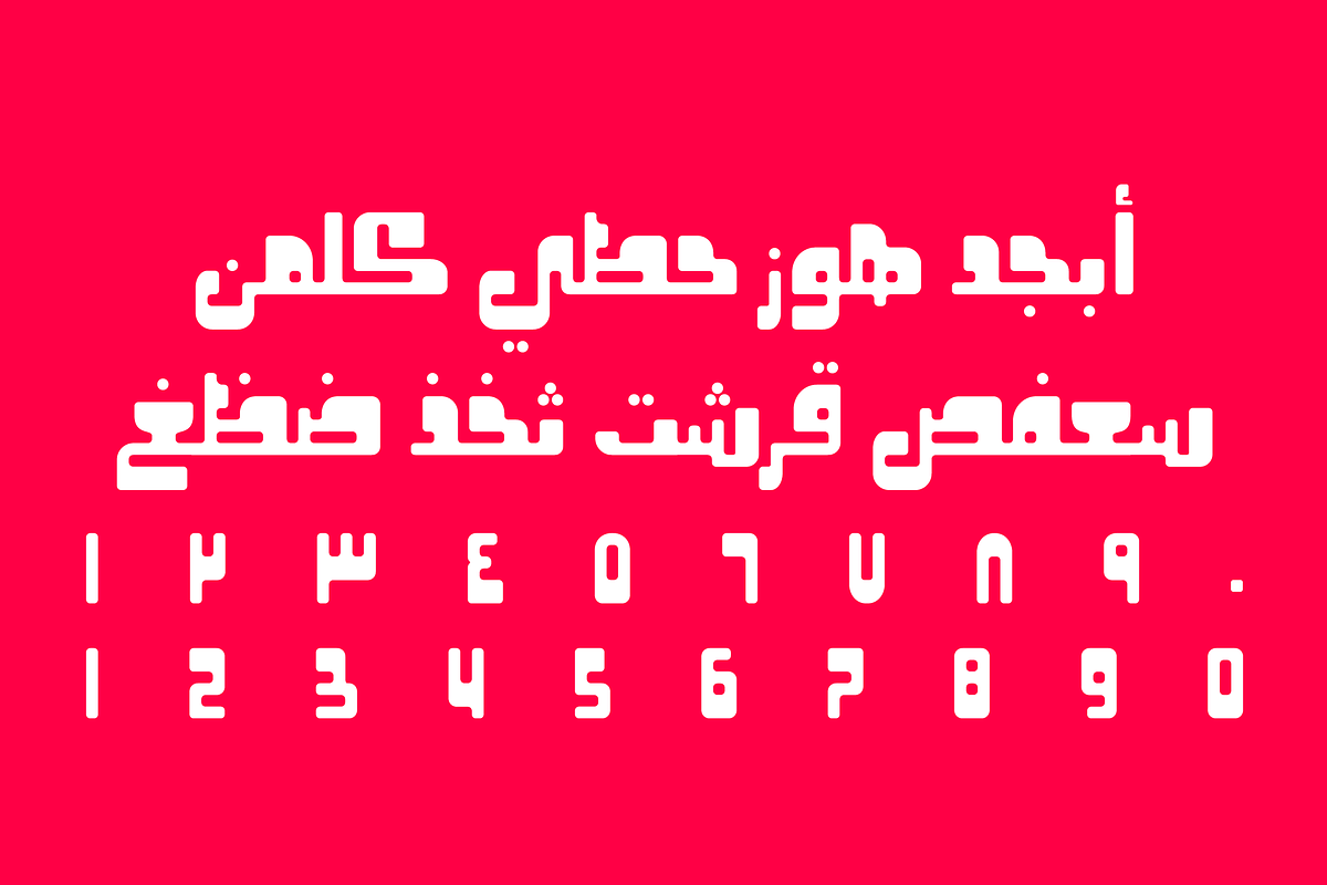 Oajoubi - Arabic Font | خط أعجوبي preview 3