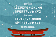 Midorima Japanese Font Brush, a Font by Helotype (Thumbnail 2 of 6)