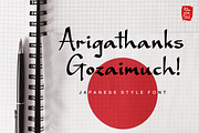 Gaze Nozarashi A Japanese Style Font, a Font by Allouse Studio (Thumbnail 10 of 10)