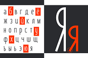 Satinado Sans Serif Font, a Sans Serif Font by Alex Blogoodf (Thumbnail 14 of 17)