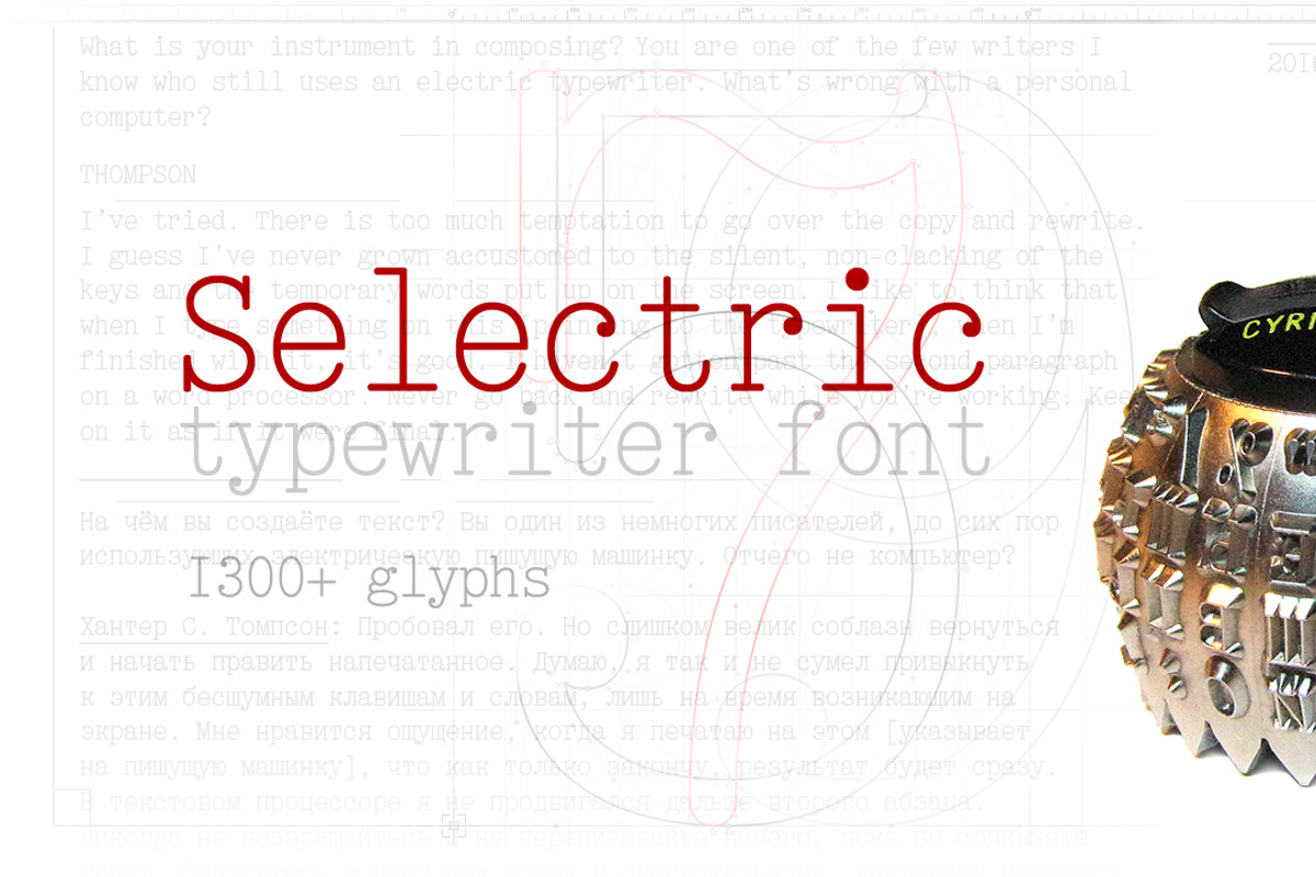 Selectric, a Slab Serif Font by Indian Summer Studio (Photo 1 of 7)