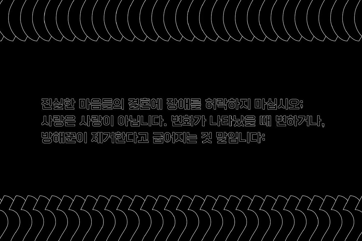 HU Garaetteok KR / 20% OFF, a Sans Serif Font by heummdesign (Photo 3 of 6)