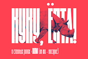 Sansterdam ultra condensed, a Sans Serif Font by NREY (Thumbnail 4 of 5)