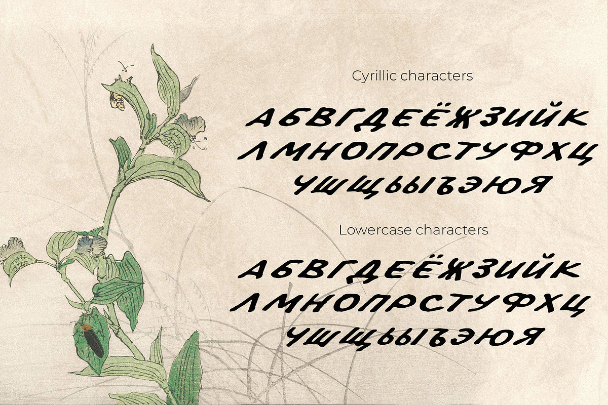 Old Poster handwritten retro font, a Handwritten Font by TD fonts (Photo 9 of 10)