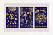 2021 Chinese New Year cards, a Card Template by TATIANA_GERICH (Thumbnail 1 of 2)