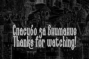 Porosya, a Blackletter Font by NREY (Thumbnail 9 of 9)