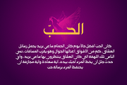 Khayma - Arabic Font, a Slab Serif Font by Namela Studio (Thumbnail 6 of 8)