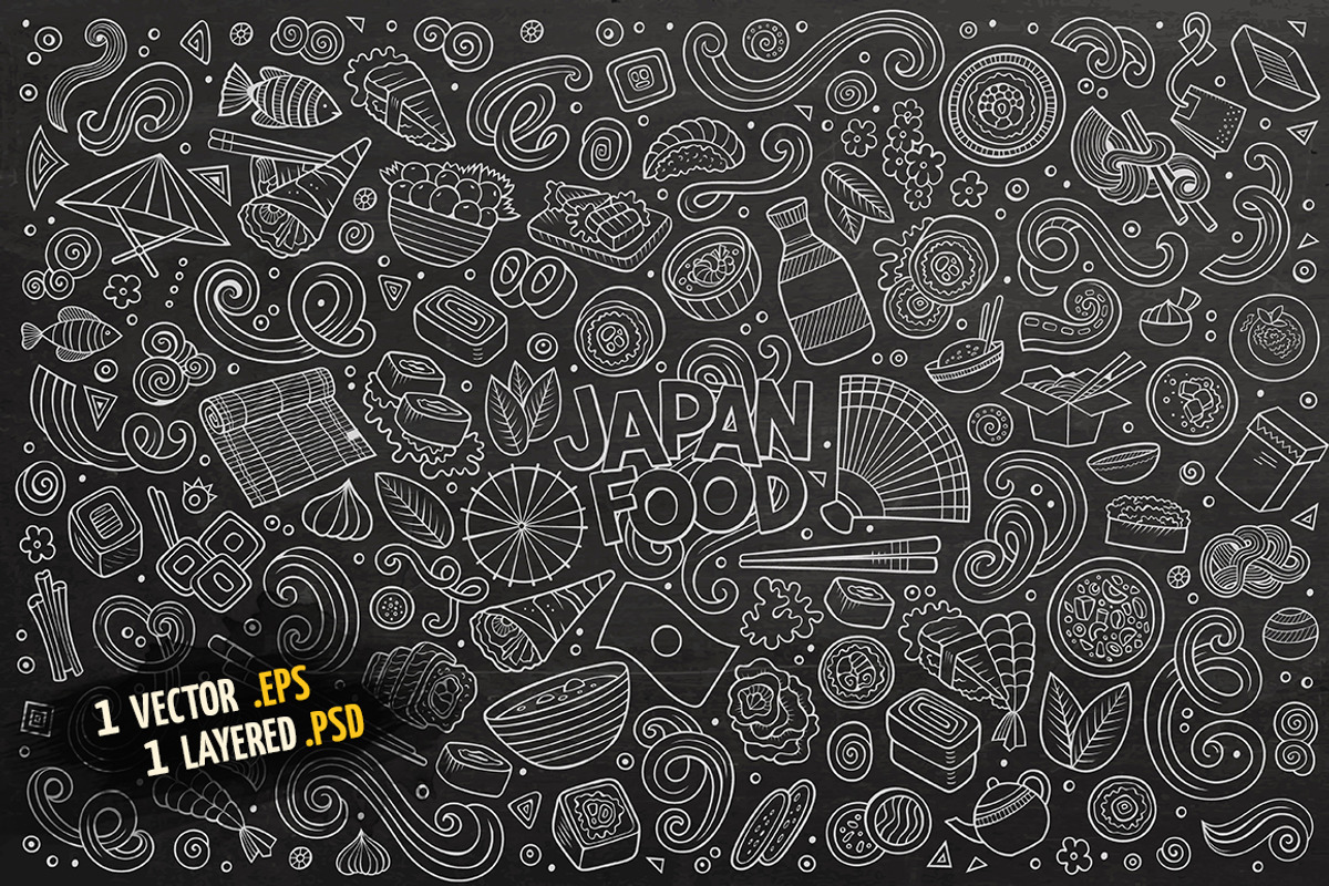 Japan Food Objects & Symbols Set, an Object Graphic by BALABOLKA (Photo 4 of 4)