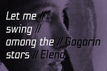 NT Elena Gagarin