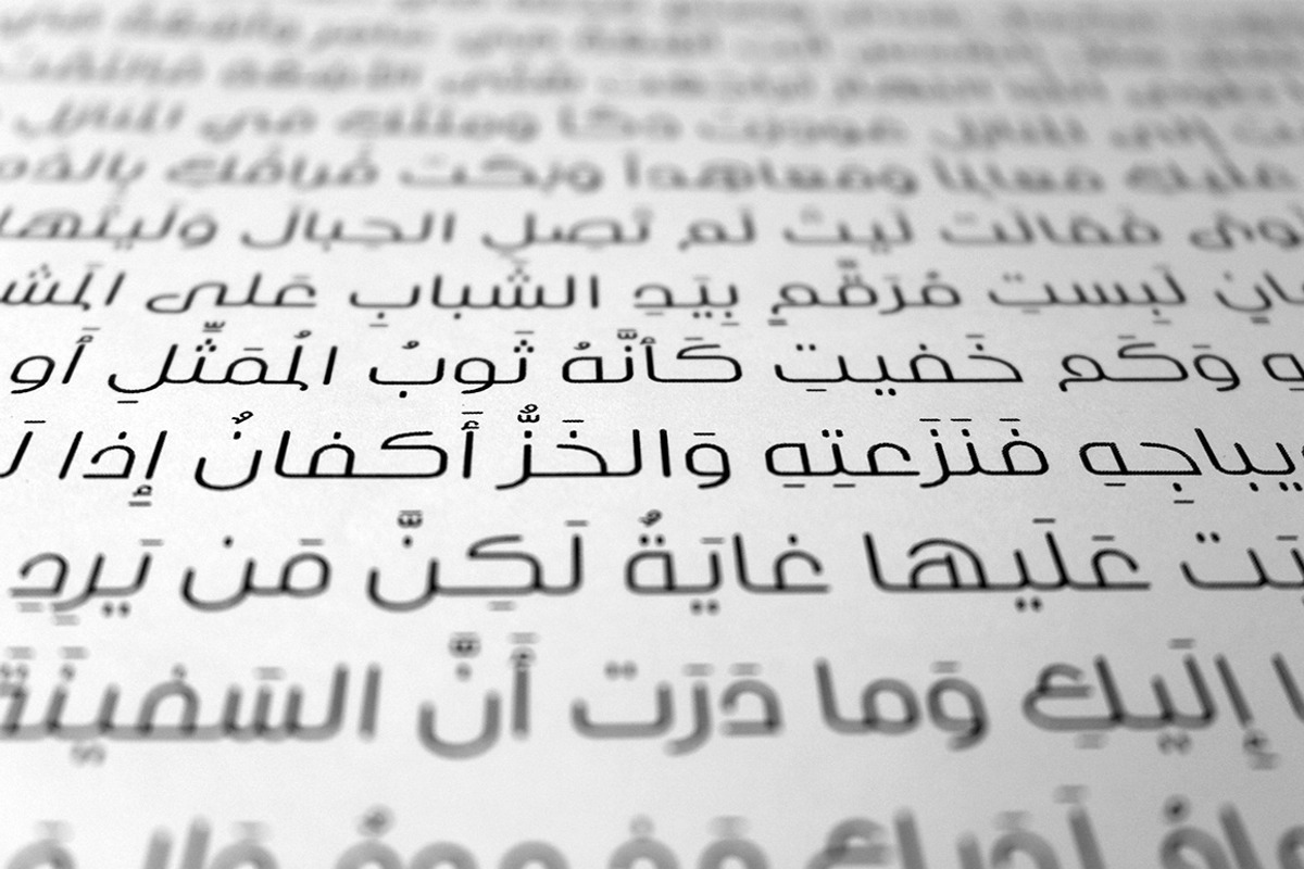 Inseyab - Arabic Typeface, a Font by Mostafa El Abasiry (Photo 7 of 9)