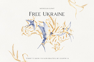 Free Ukraine. Watercolor Collection