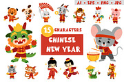 Chinese New Year Zodiac Characters, an Animal Illustration by Ksenya Savva (Thumbnail 1 of 6)