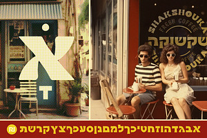 SARONA Vintage TLV Inspired Font