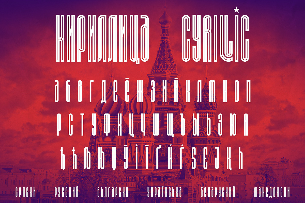 ST-Bubblegum ultracondensed font, a Font by Shimanov Types (Photo 3 of 7)