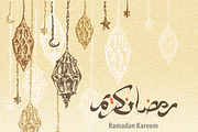Ramadan bundle. Calligraphy&Greeting, a Decorative Illustration by MalinaShop (Thumbnail 3 of 4)