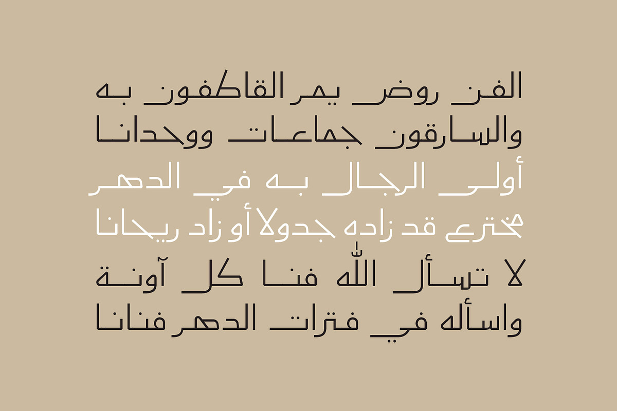 Aaber - Arabic Typeface, a Sans Serif Font by Mostafa El Abasiry (Photo 5 of 17)