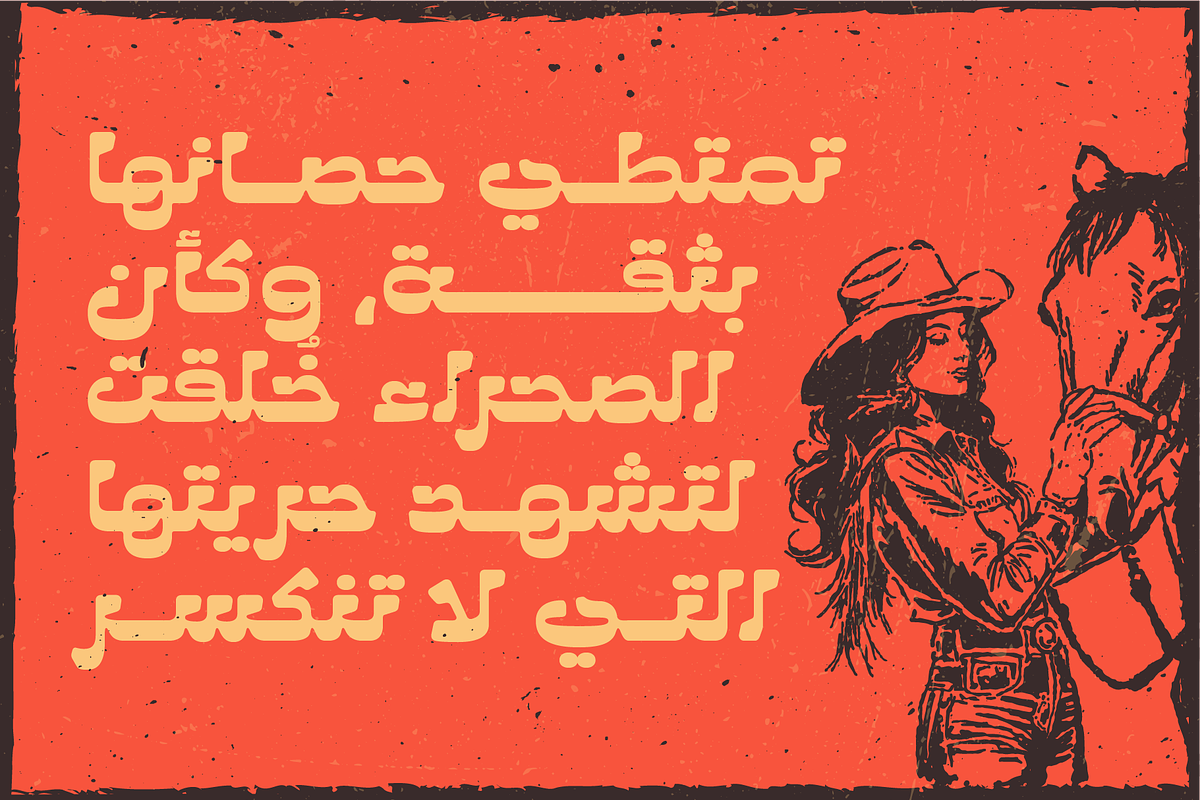 Westoon Arabic Bold Western Slab, a Script Font by Namela Studio (Photo 10 of 10)