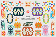 Funky 60s Vector Patterns, a Pattern Graphic by angelainthefields (Thumbnail 8 of 9)