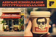 SARONA Vintage | TLV Inspired Font, a Sans Serif Font by Ckybe's Corner (Thumbnail 5 of 7)
