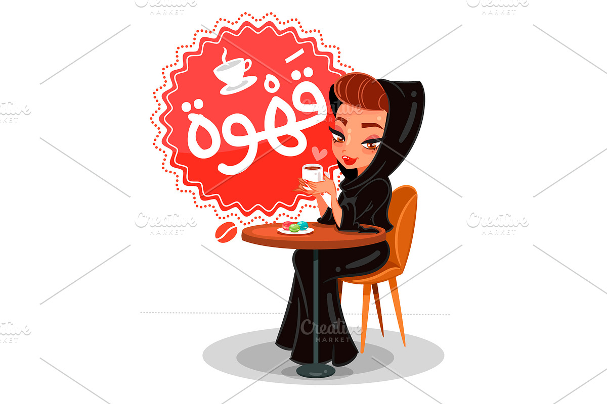Khaleeji Coffee Lady, an Illustration by MISS CHATZ