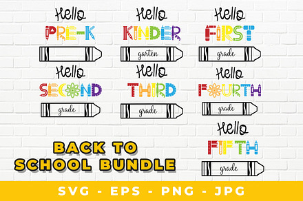 Back to School Bundle