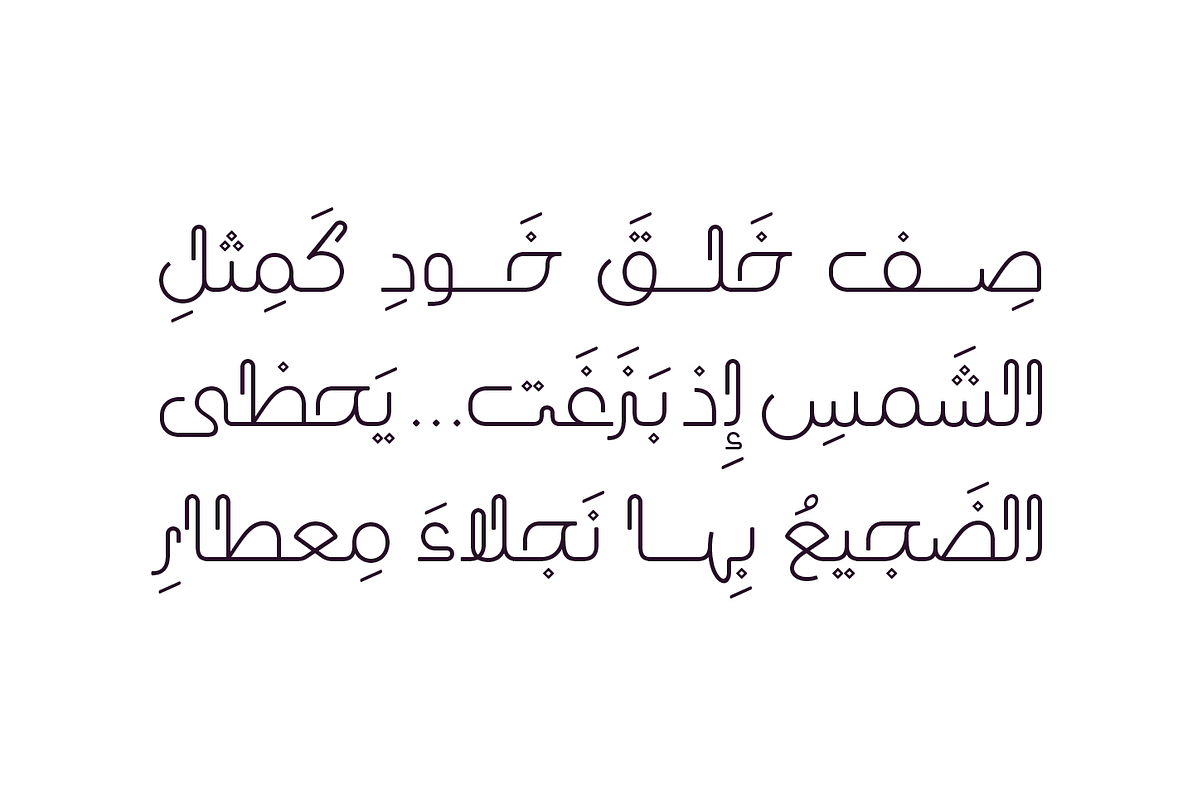Laftah - Arabic Font | خط لفتة preview 7