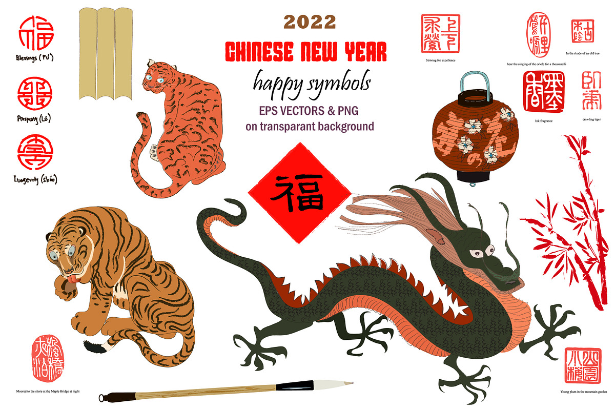 Chinese New Year of Tiger Set, an Illustration by Bychovsky design (Photo 1 of 5)