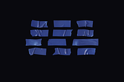 Tape Strips PNG Pack, an Object Graphic by BORT GRAPHIC (Thumbnail 4 of 9)
