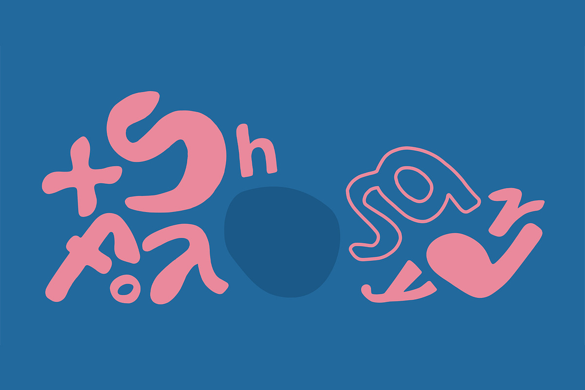 AGITO — Playful Display Font, a Sans Serif Font by Caio Maia (Photo 2 of 6)