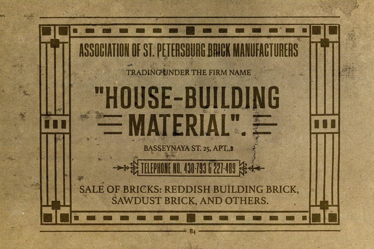 Antiquarian Papers. Premium Textures, a Texture Graphic by pixelbuddha.net (Photo 5 of 8)