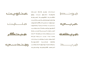 Nishan - Arabic Typeface