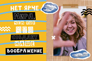 LetterGame - Kids font family, a Script Font by JuliyArt (Thumbnail 8 of 12)