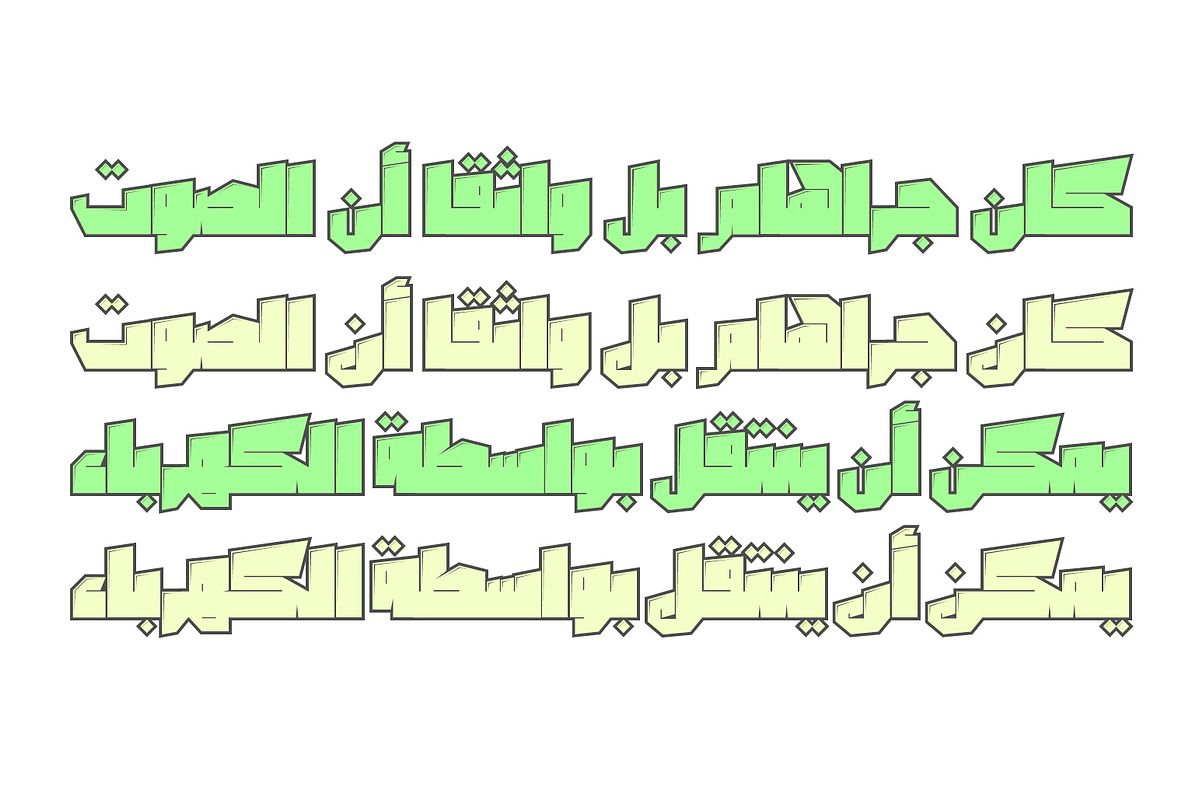Dahka - Arabic Font | خط ضحكة preview 7