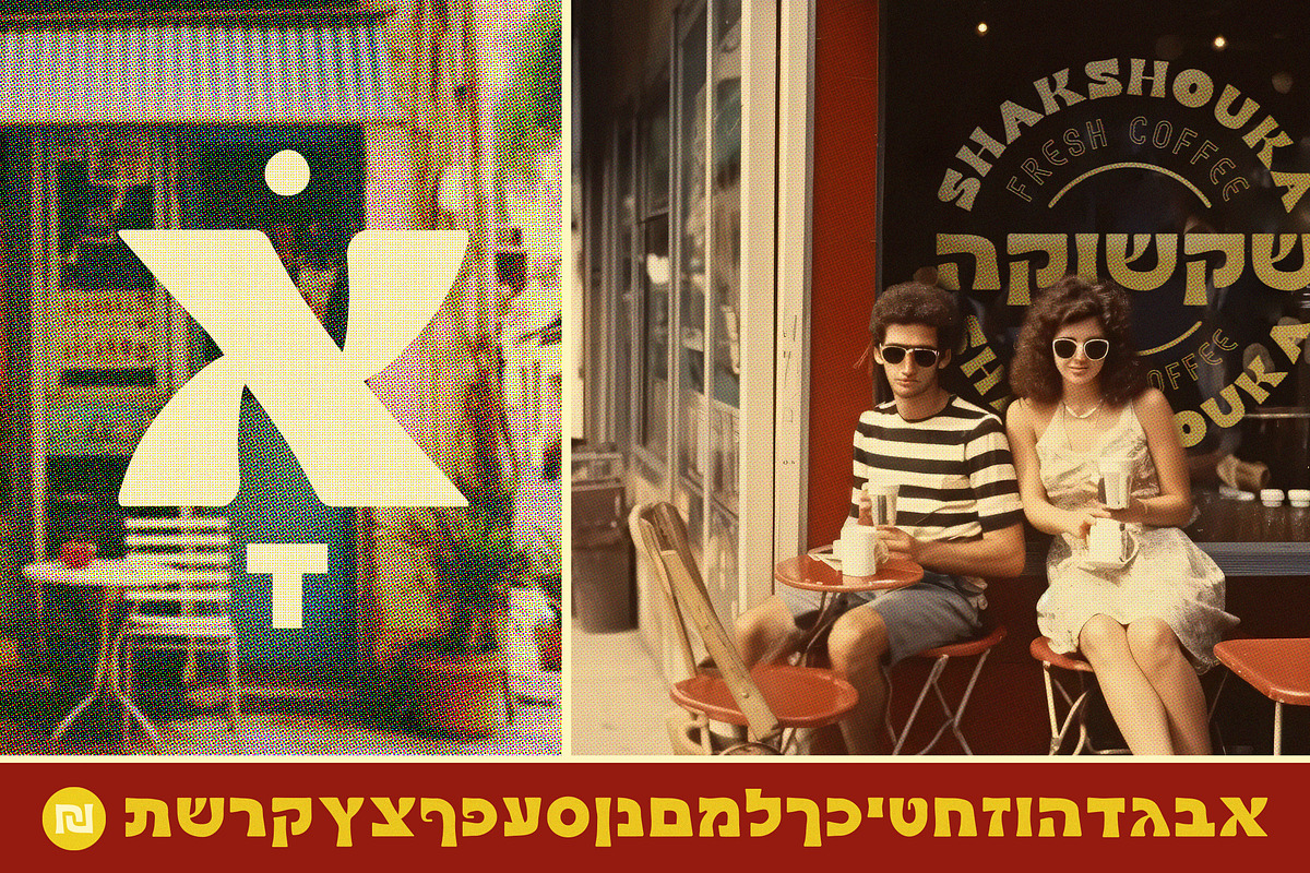 SARONA Vintage | TLV Inspired Font, a Sans Serif Font by Ckybe's Corner (Photo 3 of 7)