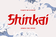 Shinkai - Japanese Style Font
