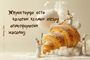 Pastry Chef Cyrillic script font, a Font by IraDvilyuk (Thumbnail 5 of 9)