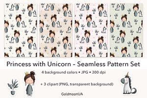 Princess & Unicorn Patterns&Clipart, a Person Illustration by GoldmoonUA