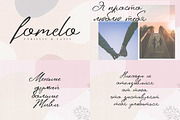 Cyrillic Font Bundle, a Script Font by Katie Holland (Thumbnail 13 of 16)