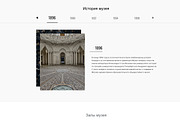 Informational portal. Museum Egypt, a Websites & App Template by Solart (Thumbnail 4 of 7)