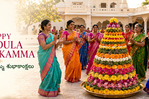 Saddula Bathukamma festival celebrat