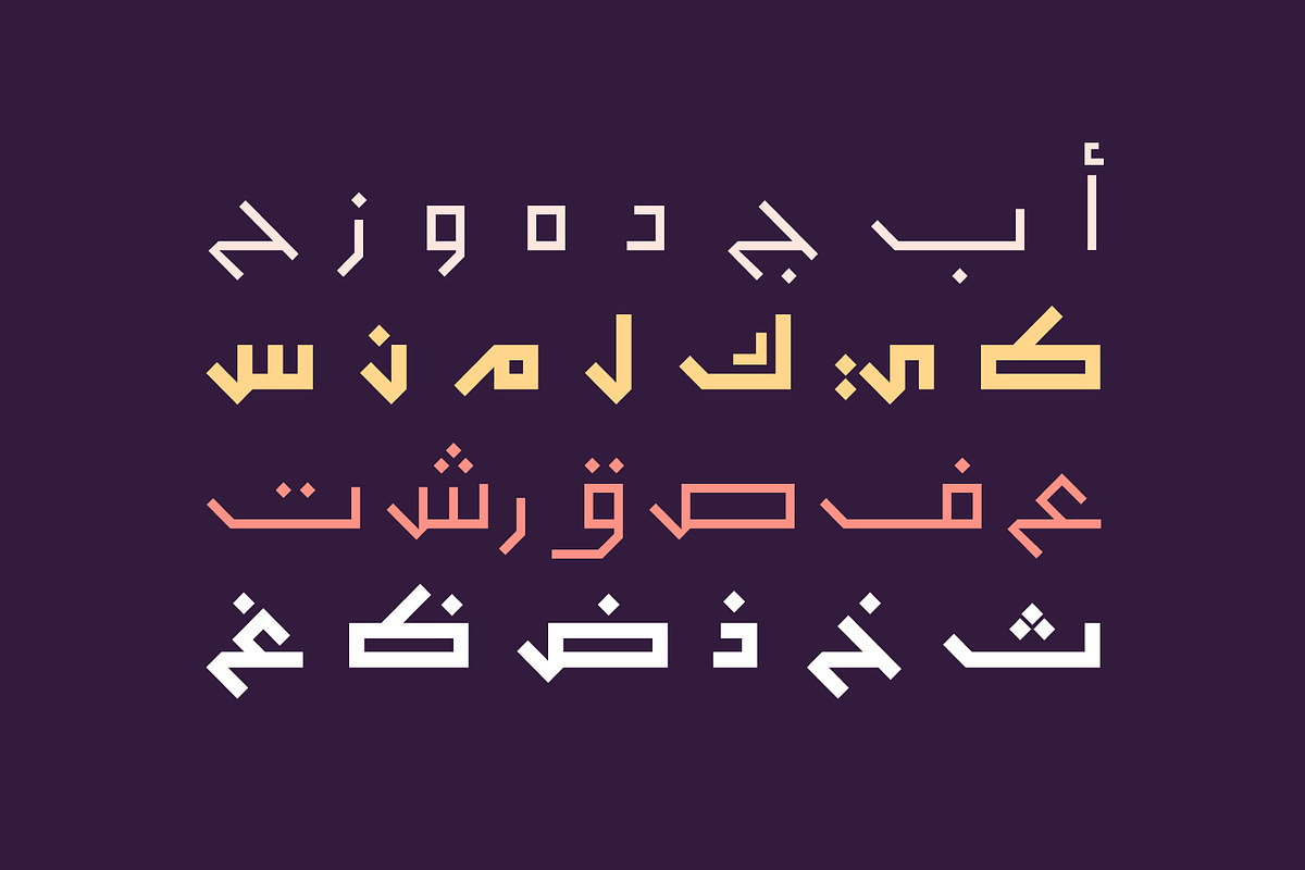 Monbasit - Arabic Typeface, a Script Font by Mostafa El Abasiry (Photo 3 of 15)