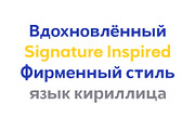 Northern Sans, a Sans Serif Font by Propertype (Thumbnail 3 of 10)