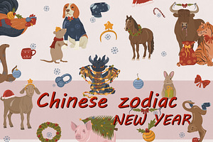 Chinese Zodiac New Year Clipart Set
