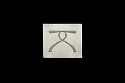 ODARA Embroidery Logo & Text Effect, a Texture Graphic by Universo Gaia @doyougaia (Thumbnail 3 of 12)