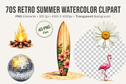 70s Retro Summer Watercolor Clipart, an Illustration by Artnoy (Thumbnail 1 of 8)