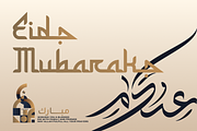 Ar Rihala | Arabic Typeface, a Script Font by Denustudios (Thumbnail 7 of 12)